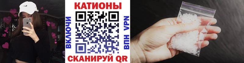 Как найти закладки Ужур КОКАИН  Alpha-PVP  Бошки Шишки  ГАШИШ 