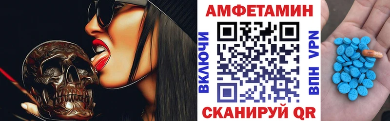 АМФ 97%  маркетплейс какой сайт  blacksprut tor  Ужур  где продают  