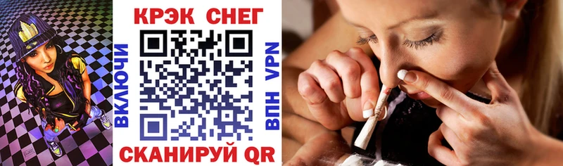 Кокаин 97%  Ужур 