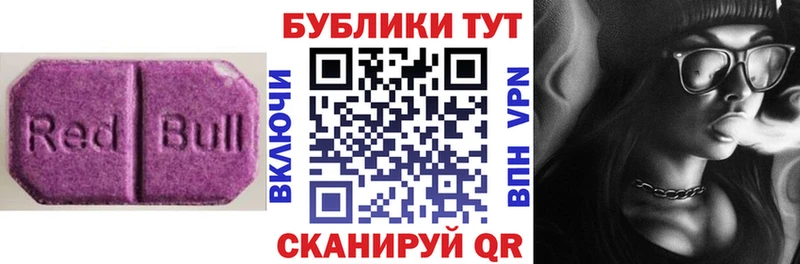 где можно купить наркотик  Ужур  ЭКСТАЗИ Cube 