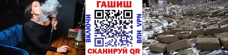 Гашиш Cannabis  где можно купить наркотик  Ужур 