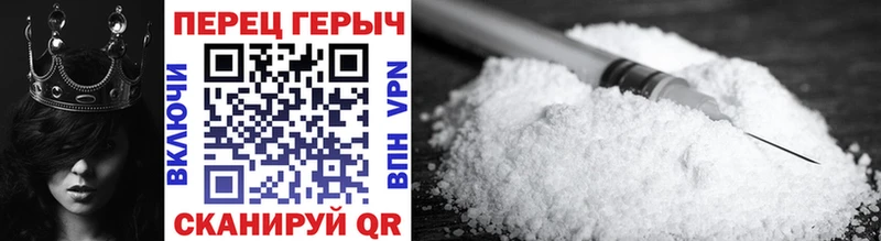 ГЕРОИН Heroin  Ужур 