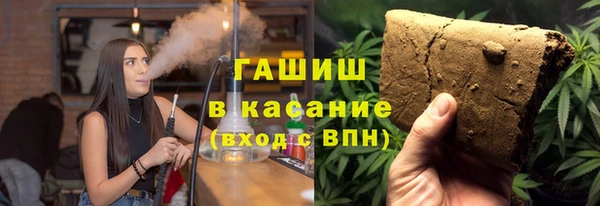 бутират Медногорск
