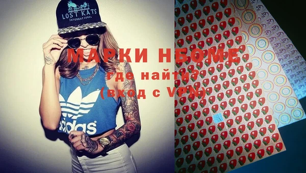 кокаин VHQ Медвежьегорск
