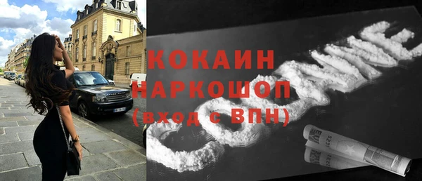 бутират Медногорск