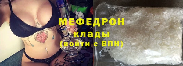 гашиш Мегион