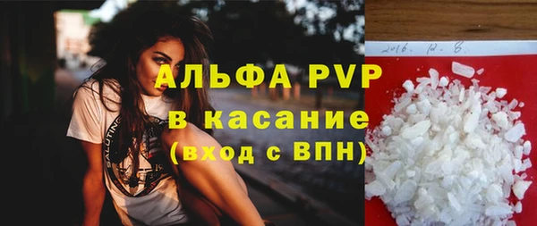 соль ск Щигры