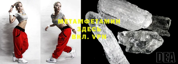 бутират Медногорск