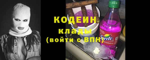мефедрон мука Сясьстрой
