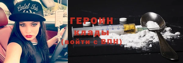 бутират Медногорск