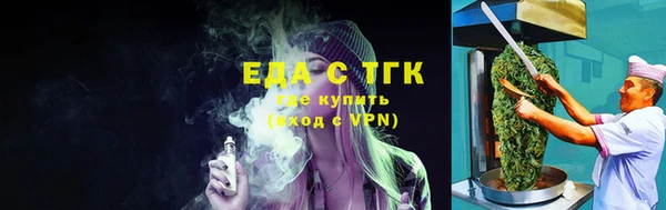 бутират Медногорск
