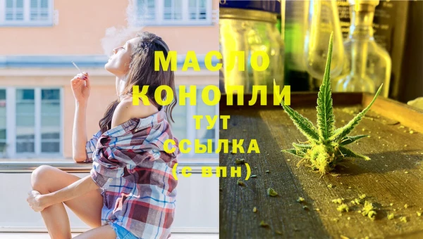 бутират Медногорск