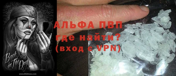 бутират Медногорск