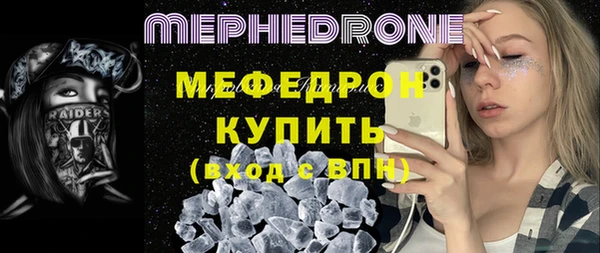 бутират Медногорск