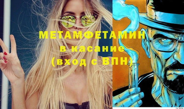 таблы Щучье