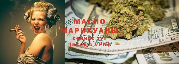 ПСИЛОЦИБИНОВЫЕ ГРИБЫ Тавда