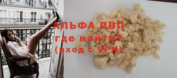 бутират Медногорск