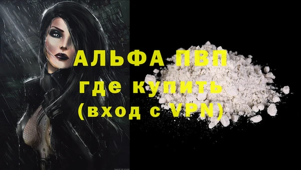 бутират Медногорск