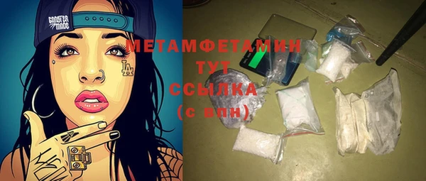 бутират Медногорск