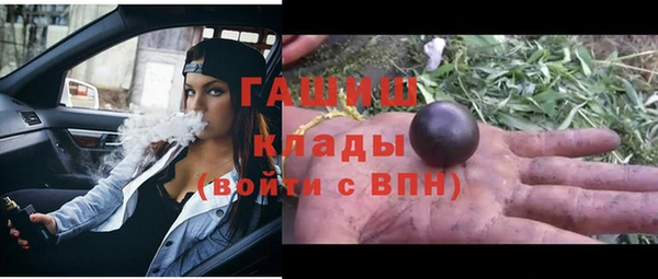 гашиш Мегион
