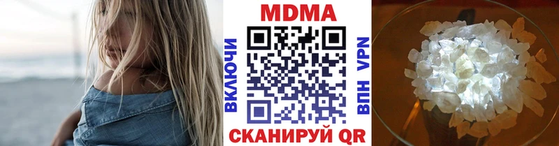 МДМА Molly магазин Ужур