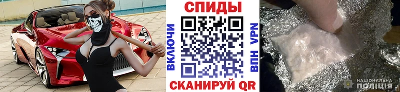 МЕТАМФЕТАМИН Декстрометамфетамин 99.9%  ОМГ ОМГ как зайти  Ужур 