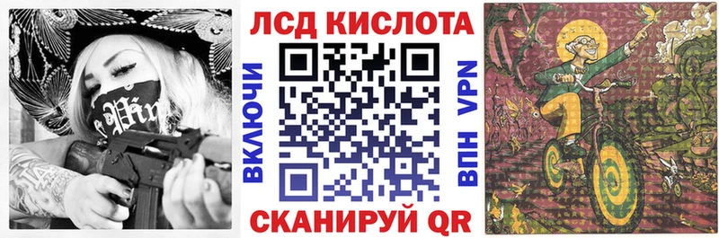 Марки NBOMe 1500мкг Ужур