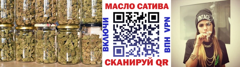 как найти Ужур маркетплейс Telegram Дистиллят ТГК вейп