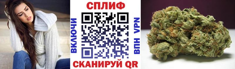 Канабис Amnesia  Ужур 